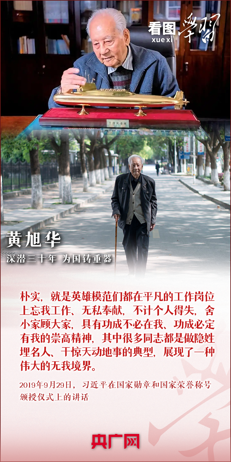 
北医六院黄牛代挂号电话票贩子号贩子网上预约挂号,住院检查加快,看图学习·追光的你丨和总书记一起向他们致敬！