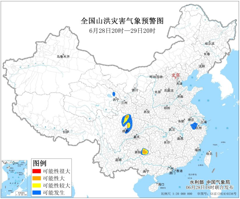 
北京301医院黄牛代挂号电话票贩子号贩子网上预约挂号,住院检查加快,暴雨、山洪、渍涝等多预警齐发 这些地区风险较高→