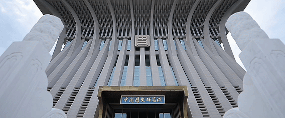 
首都医科大学附属北京妇产医院黄牛代挂号电话票贩子号贩子网上预约挂号,住院检查加快,跟着总书记探寻中华文明｜四千八百年前的“神秘符号”