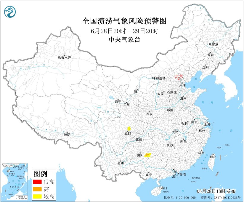
北京301医院黄牛代挂号电话票贩子号贩子网上预约挂号,住院检查加快,暴雨、山洪、渍涝等多预警齐发 这些地区风险较高→