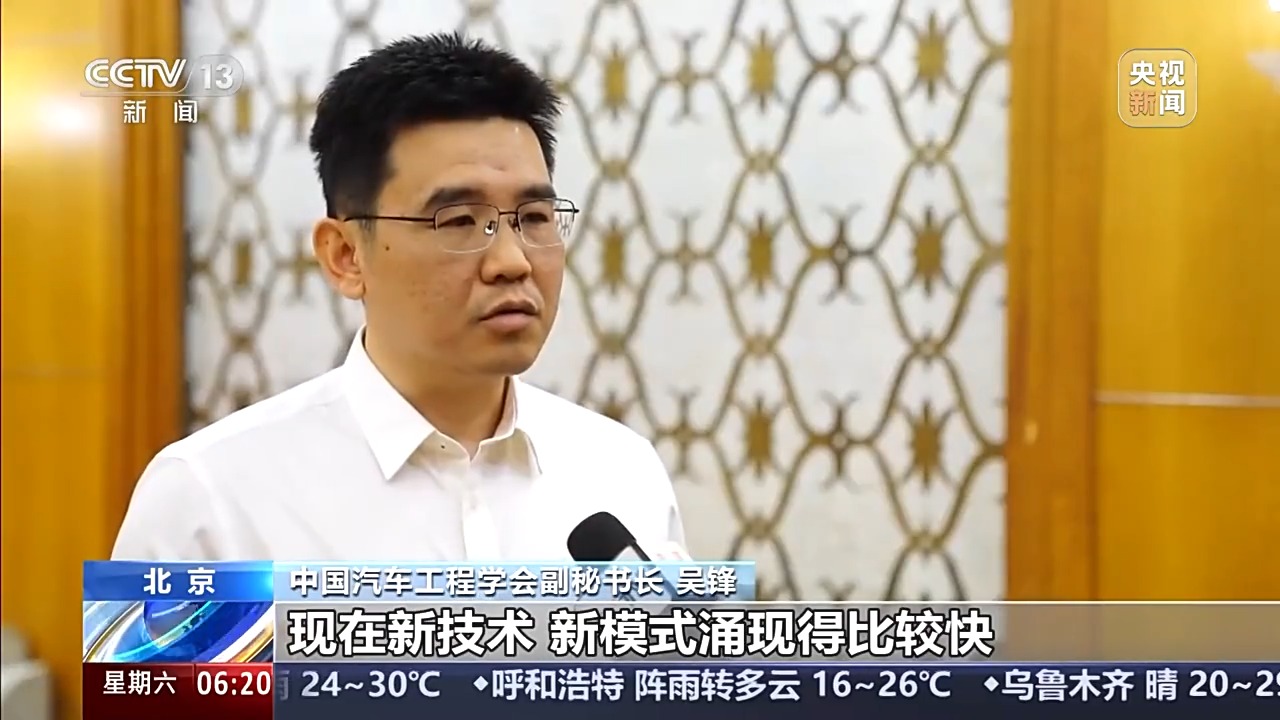 
南京市第一医院黄牛代挂号电话票贩子号贩子网上预约挂号,住院检查加快,填补新技术领域标准空白 12项新能源汽车团体标准解读