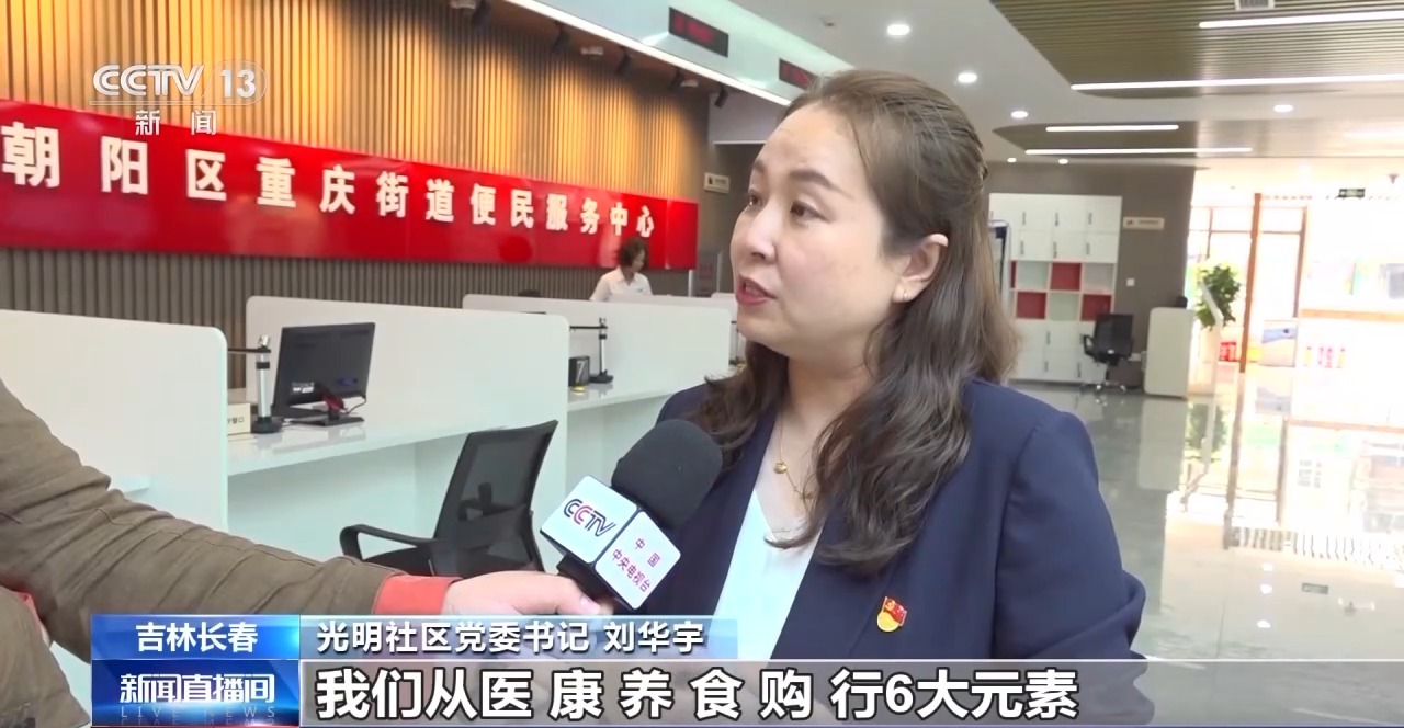 
中国医学科学院北京协和医院黄牛代挂号电话票贩子号贩子网上预约挂号,住院检查加快,购物、就餐、休闲……“一刻钟便民生活圈”让居民尽享方便