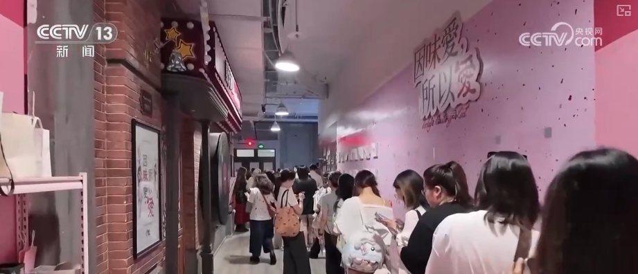 
上海中山医院黄牛代挂号电话票贩子号贩子网上预约挂号,住院检查加快,“文化+商业”晋升新“顶流” “非传统”空间新业态“圈粉”年轻消费力