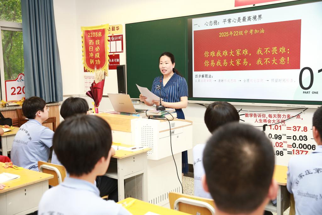 
北京世纪坛医院黄牛代挂号电话票贩子号贩子网上预约挂号,住院检查加快,新华全媒+丨2025年多地中考释放新信号