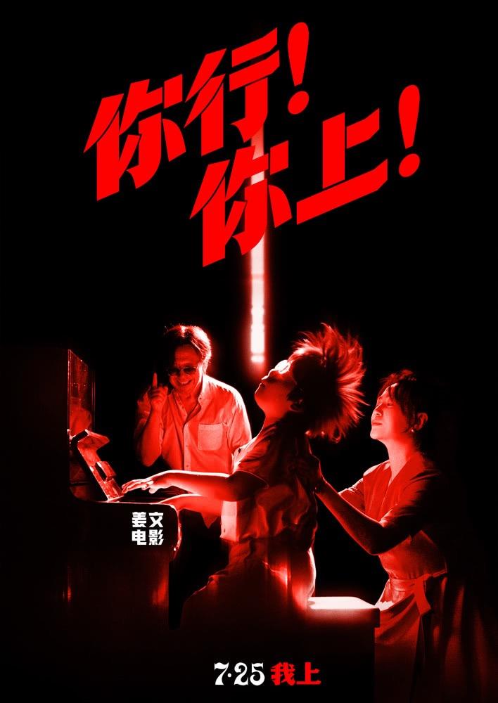 
南京市中医院黄牛代挂号电话票贩子号贩子网上预约挂号,住院检查加快,“影”领夏日！超60部佳片来袭，暑期观影指南请查收→