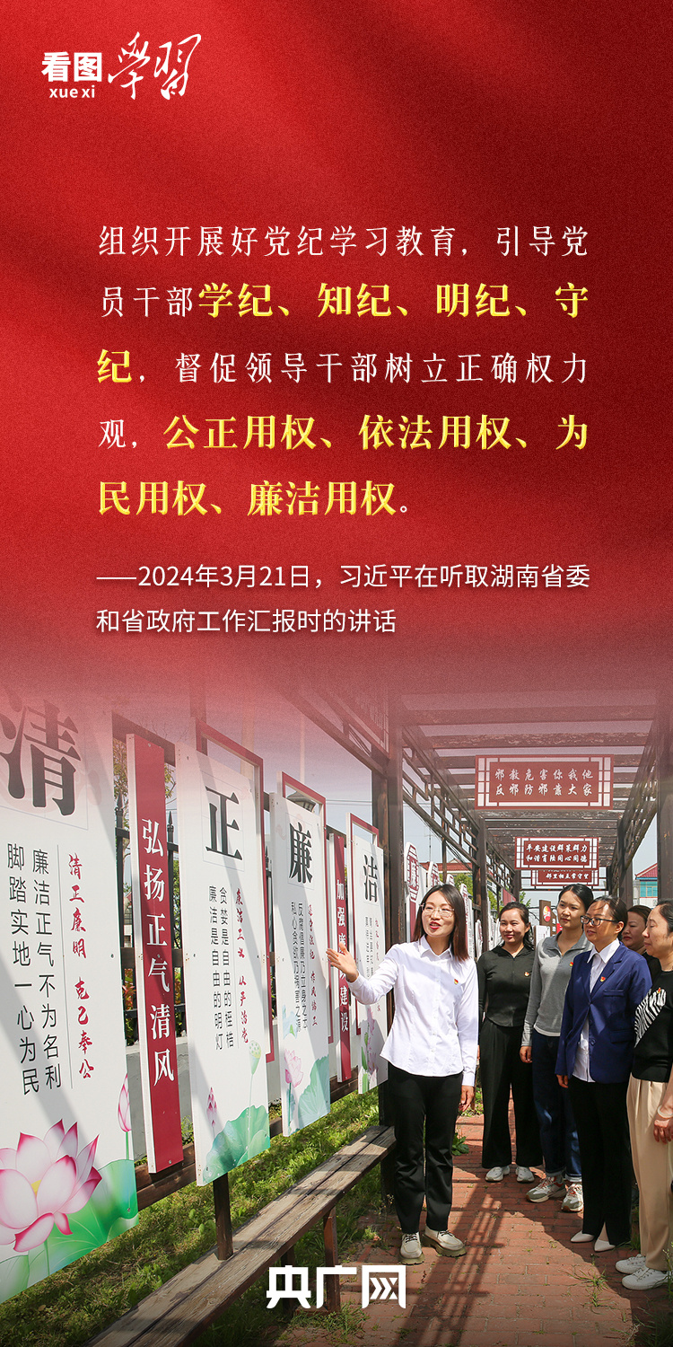 
成都华西医院黄牛代挂号电话票贩子号贩子网上预约挂号,住院检查加快,看图学习·追光的你丨总书记心中的“好干部”标准