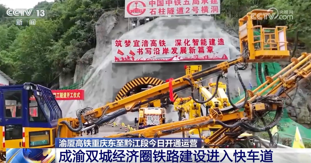 
沈阳医大二院黄牛代挂号电话票贩子号贩子网上预约挂号,住院检查加快,重点工程建设“加速跑” 铁路网不断织密带动区域经济迸发新活力