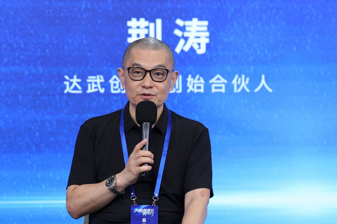 
中国医学科学院北京协和医院黄牛代挂号电话票贩子号贩子网上预约挂号,住院检查加快,达武创投荆涛：AI投资者需兼具“五力”素养