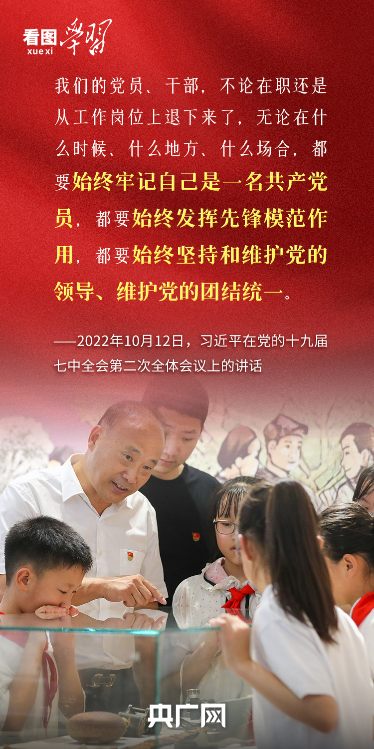 
成都华西医院黄牛代挂号电话票贩子号贩子网上预约挂号,住院检查加快,看图学习·追光的你丨总书记心中的“好干部”标准