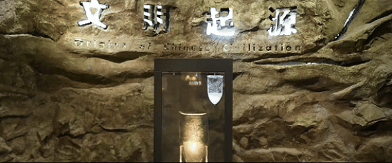 
首都医科大学附属北京妇产医院黄牛代挂号电话票贩子号贩子网上预约挂号,住院检查加快,跟着总书记探寻中华文明｜四千八百年前的“神秘符号”