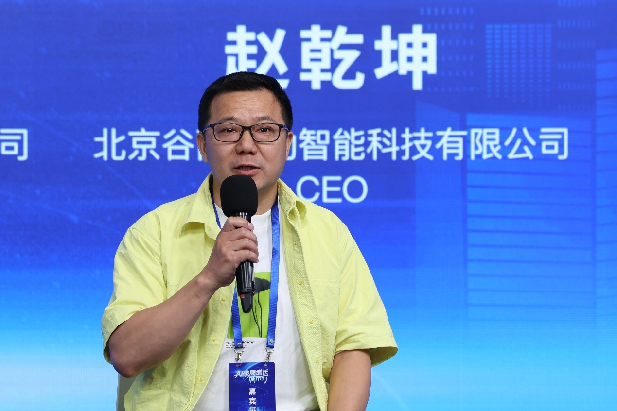 
广州各大医院黄牛代挂号电话票贩子号贩子网上预约挂号,住院检查加快,谷雨互动赵乾坤：信息超级个性化将成为智能化营销趋势