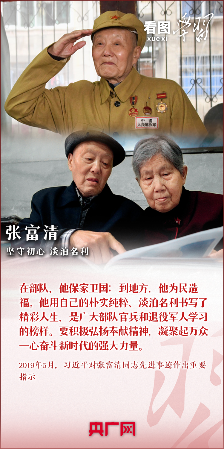 
北医六院黄牛代挂号电话票贩子号贩子网上预约挂号,住院检查加快,看图学习·追光的你丨和总书记一起向他们致敬！