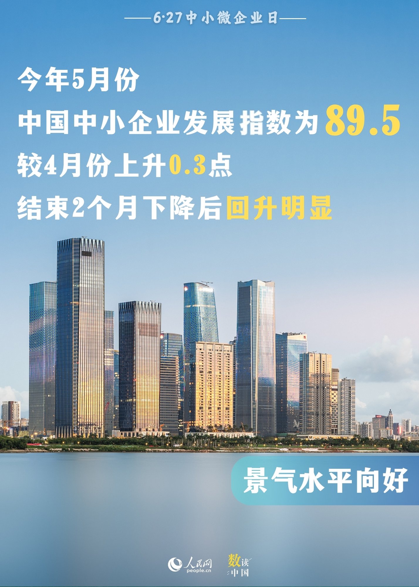 
浙江口腔医院黄牛代挂号电话票贩子号贩子网上预约挂号,住院检查加快,六个维度，看懂中小企业上扬曲线