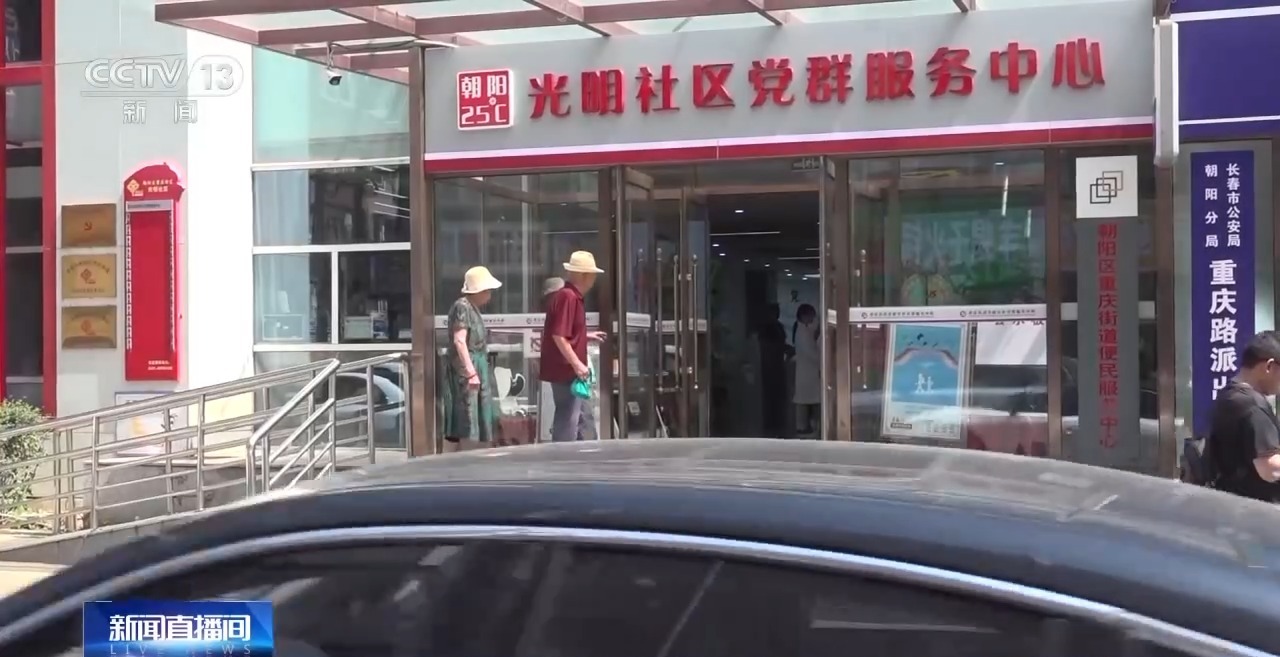 
中国医学科学院北京协和医院黄牛代挂号电话票贩子号贩子网上预约挂号,住院检查加快,购物、就餐、休闲……“一刻钟便民生活圈”让居民尽享方便
