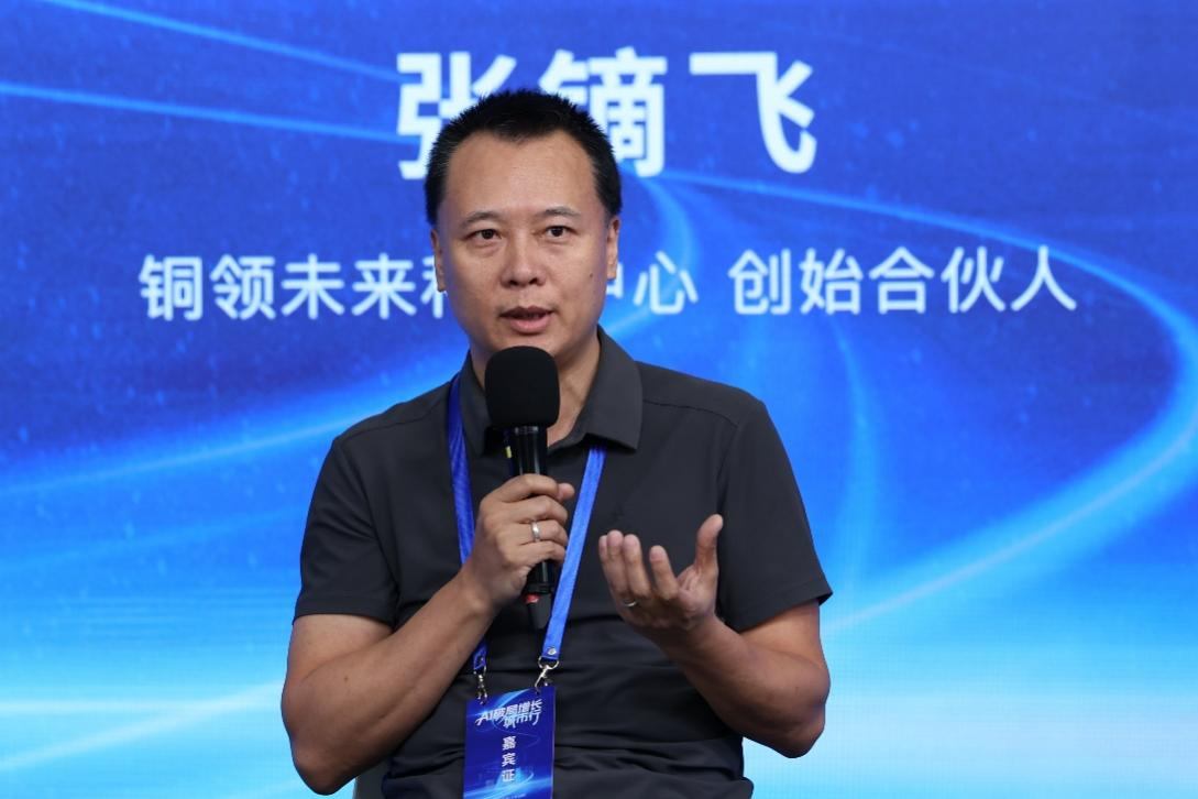 
中国中医科学院眼科医院黄牛代挂号电话票贩子号贩子网上预约挂号,住院检查加快,铜领未来科创中心张镝飞：AI将成中国基础设施 投资应聚焦应用端赋能企业