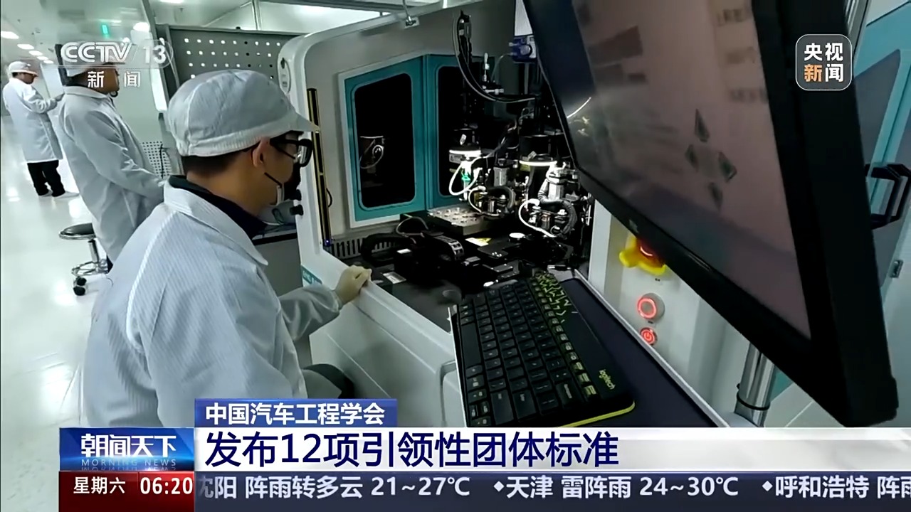 
南京市第一医院黄牛代挂号电话票贩子号贩子网上预约挂号,住院检查加快,填补新技术领域标准空白 12项新能源汽车团体标准解读