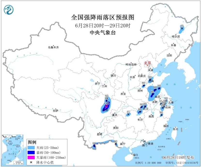 
北京301医院黄牛代挂号电话票贩子号贩子网上预约挂号,住院检查加快,暴雨、山洪、渍涝等多预警齐发 这些地区风险较高→