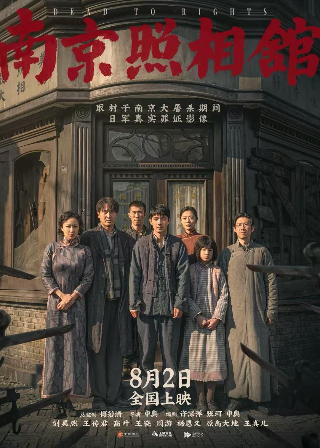 
南京市中医院黄牛代挂号电话票贩子号贩子网上预约挂号,住院检查加快,“影”领夏日！超60部佳片来袭，暑期观影指南请查收→