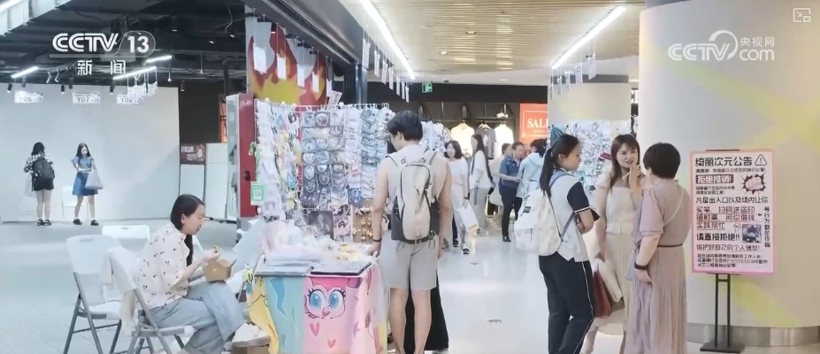 
上海中山医院黄牛代挂号电话票贩子号贩子网上预约挂号,住院检查加快,“文化+商业”晋升新“顶流” “非传统”空间新业态“圈粉”年轻消费力