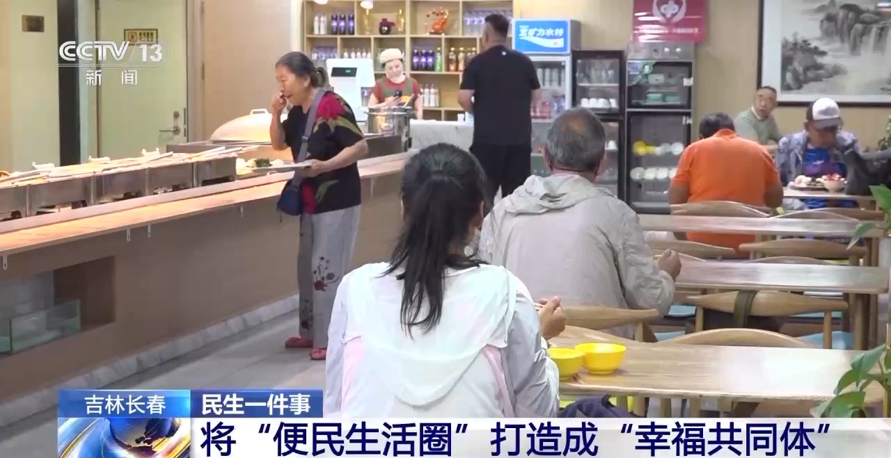 
中国医学科学院北京协和医院黄牛代挂号电话票贩子号贩子网上预约挂号,住院检查加快,购物、就餐、休闲……“一刻钟便民生活圈”让居民尽享方便