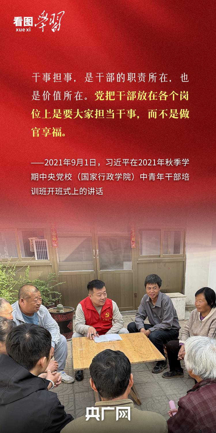 
成都华西医院黄牛代挂号电话票贩子号贩子网上预约挂号,住院检查加快,看图学习·追光的你丨总书记心中的“好干部”标准