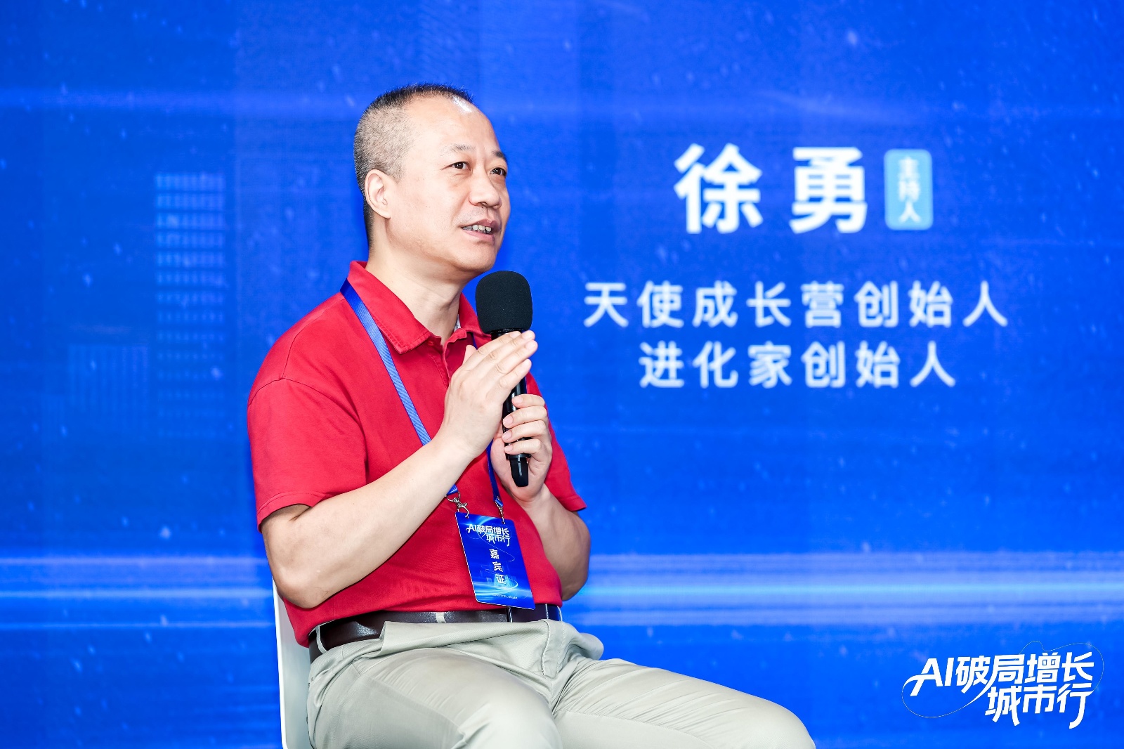 
上海儿童医学中心黄牛代挂号电话票贩子号贩子网上预约挂号,住院检查加快,进化家创始人徐勇：增长是检验AI技术前景的唯一标准