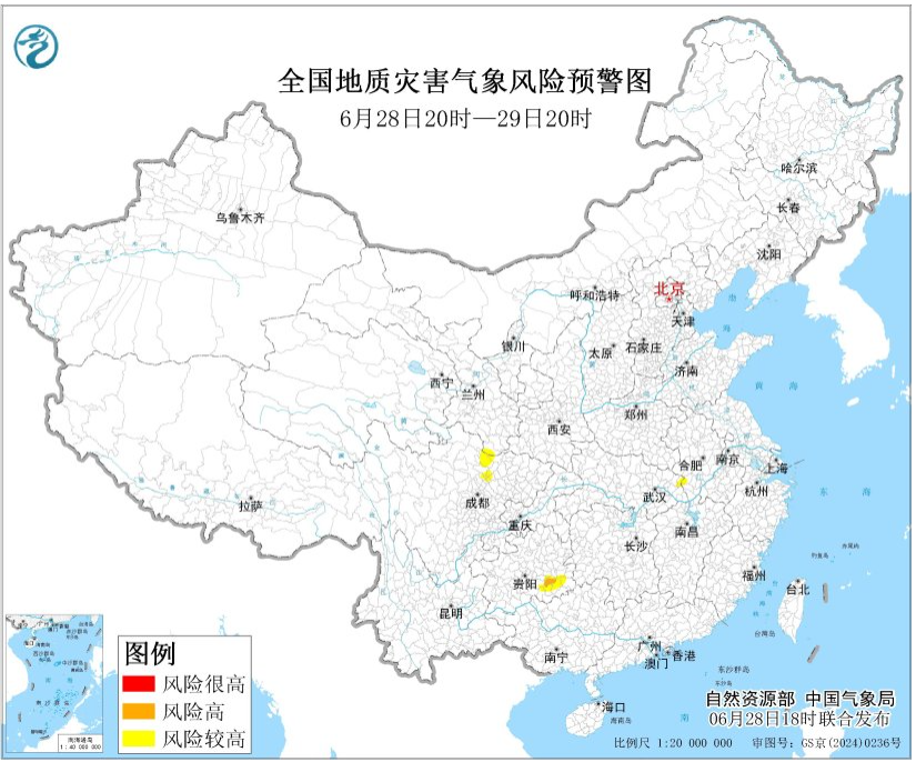 
北京301医院黄牛代挂号电话票贩子号贩子网上预约挂号,住院检查加快,暴雨、山洪、渍涝等多预警齐发 这些地区风险较高→