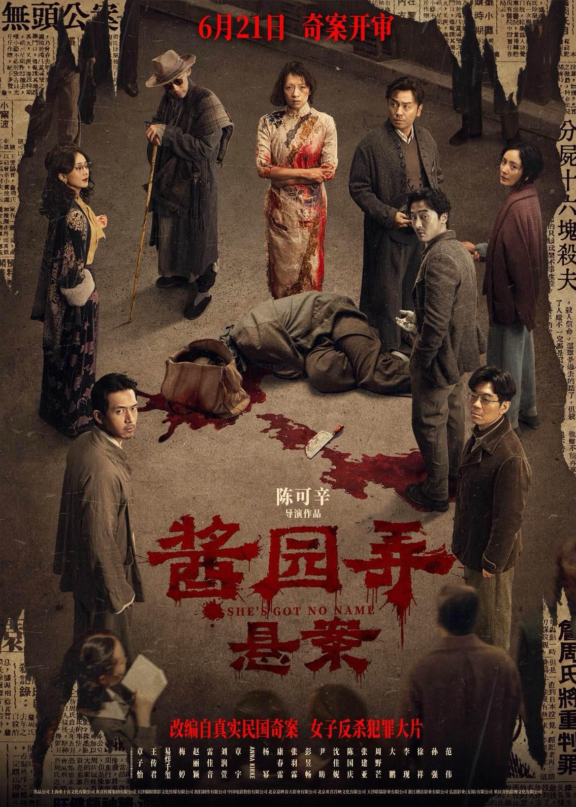 
南京市中医院黄牛代挂号电话票贩子号贩子网上预约挂号,住院检查加快,“影”领夏日！超60部佳片来袭，暑期观影指南请查收→