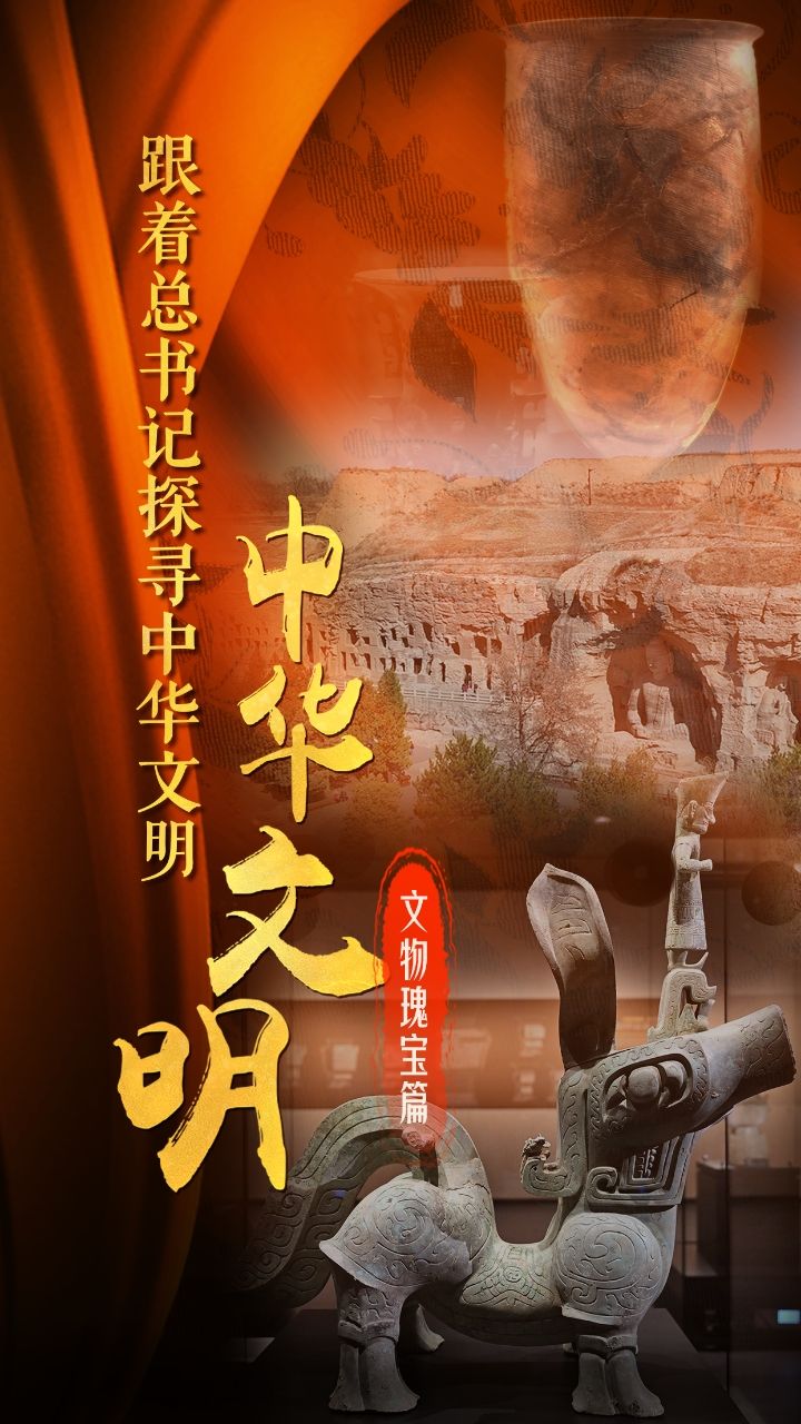 
首都医科大学附属北京妇产医院黄牛代挂号电话票贩子号贩子网上预约挂号,住院检查加快,跟着总书记探寻中华文明｜四千八百年前的“神秘符号”