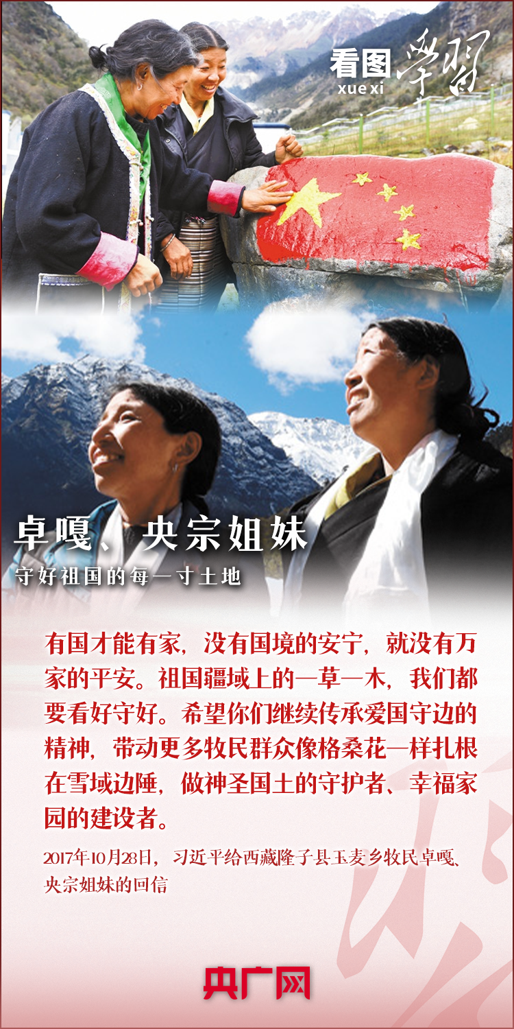 
北医六院黄牛代挂号电话票贩子号贩子网上预约挂号,住院检查加快,看图学习·追光的你丨和总书记一起向他们致敬！