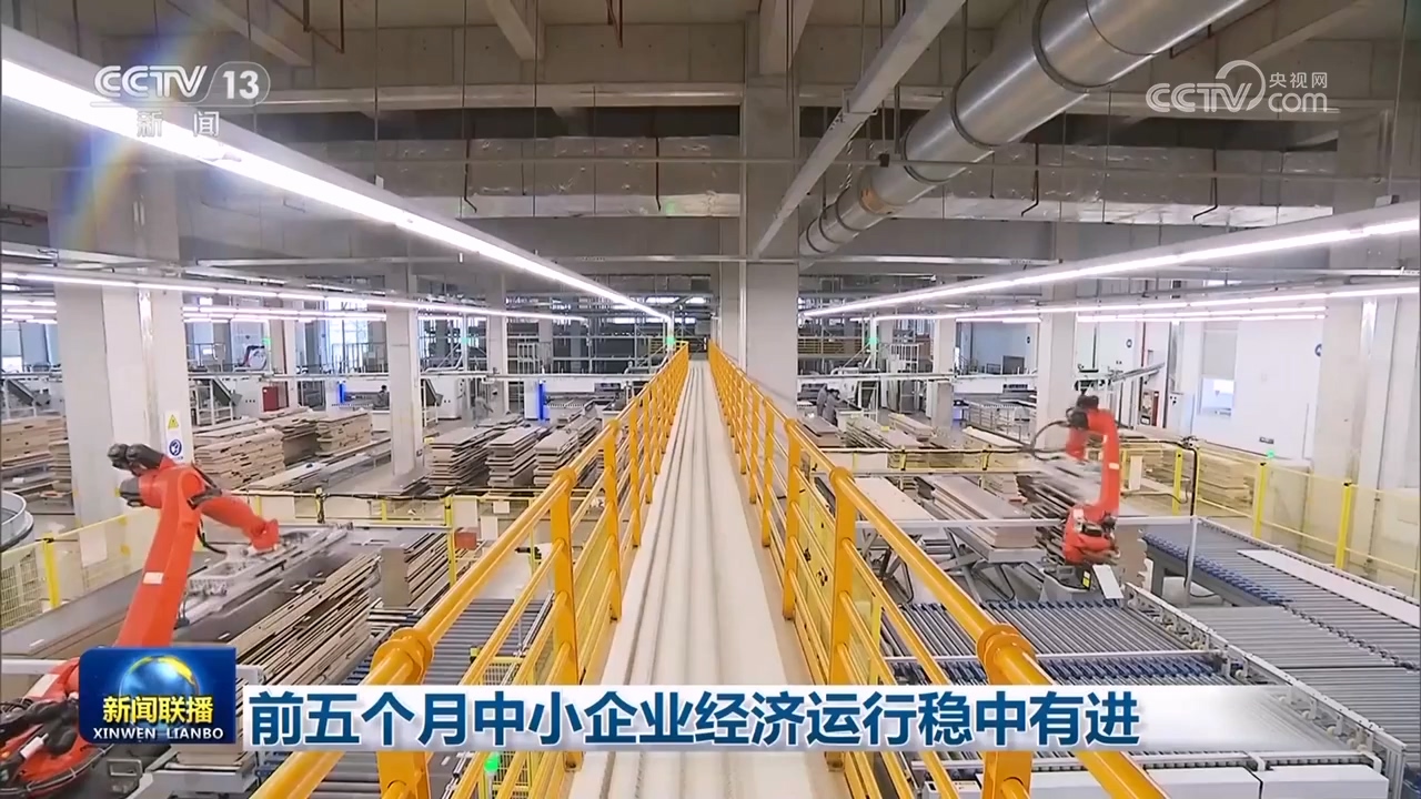
江苏省第二中医院黄牛代挂号电话票贩子号贩子网上预约挂号,住院检查加快,前五个月中小企业经济运行稳中有进