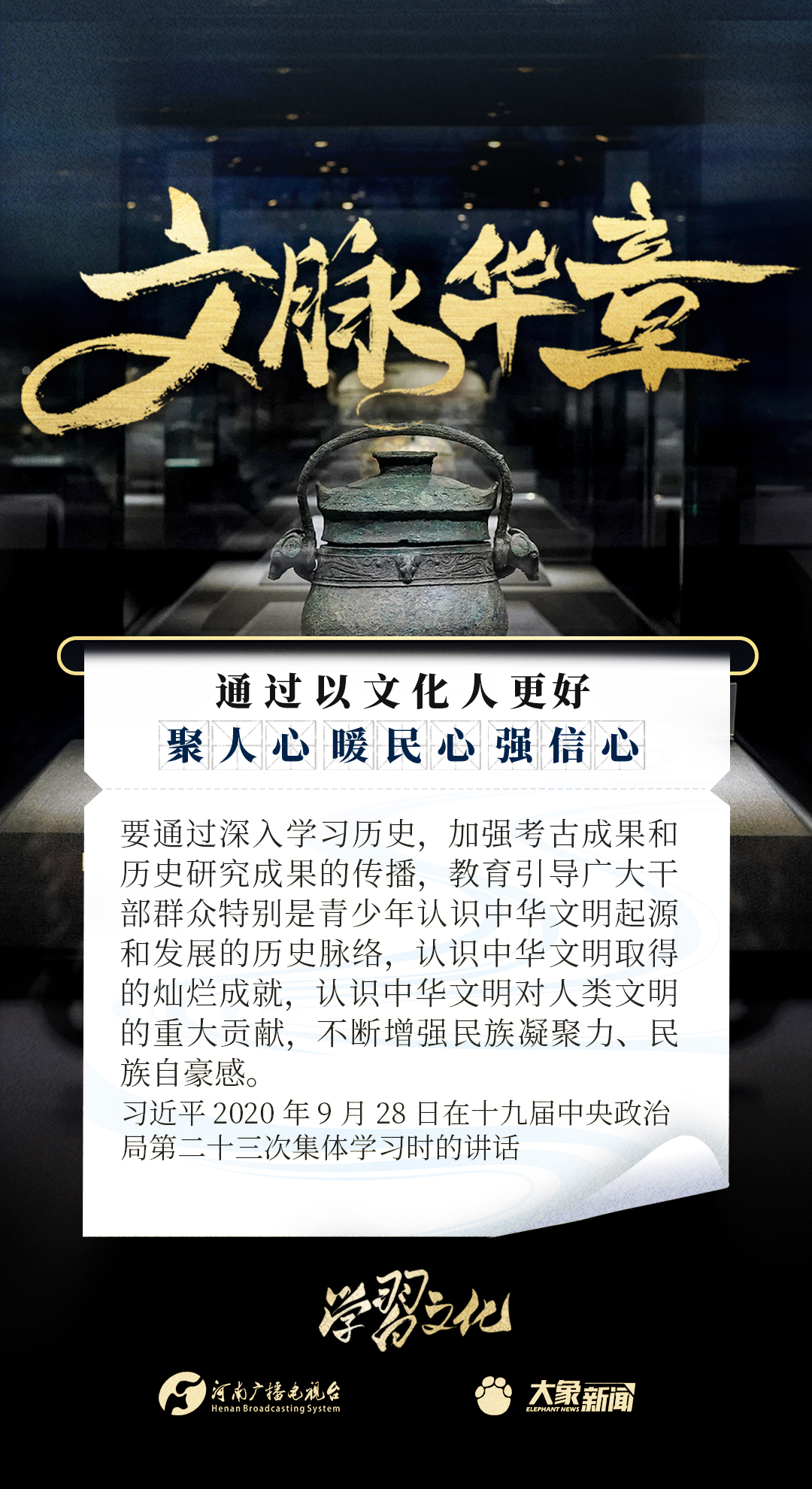 
上海儿童医院黄牛代挂号电话票贩子号贩子网上预约挂号,住院检查加快,文脉华章丨以文化人聚人心、暖民心、强信心