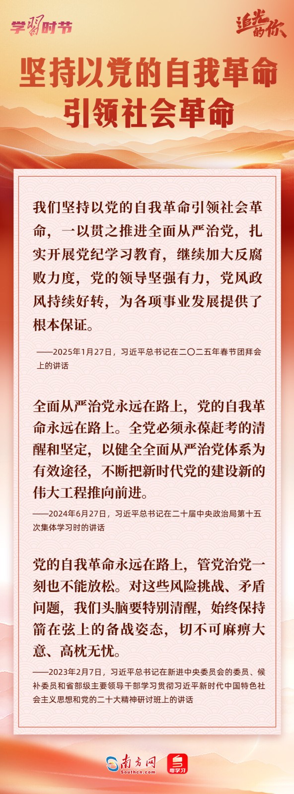 
空军特色医学中心黄牛代挂号电话票贩子号贩子网上预约挂号,住院检查加快,追光的你｜牢记总书记这“十三个坚持”