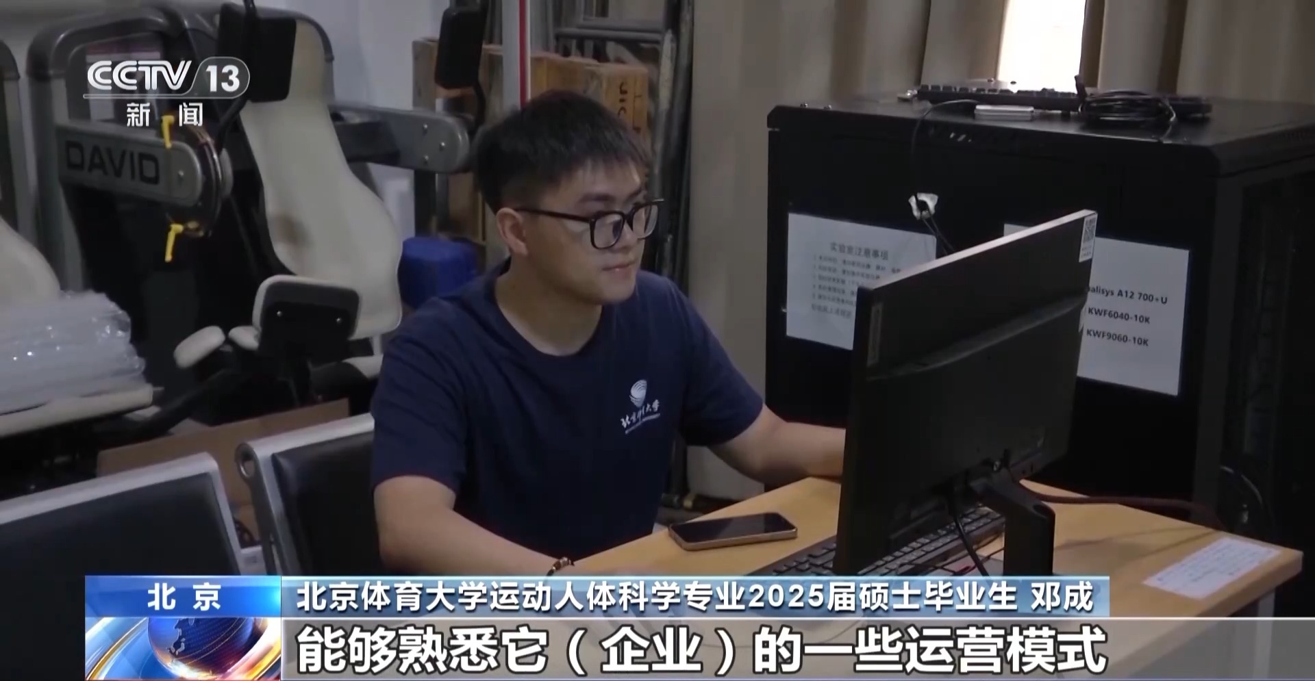 
北医六院黄牛代挂号电话票贩子号贩子网上预约挂号,住院检查加快,校企共建“就业快车道”：实训营锁定offer 毕业就上岗