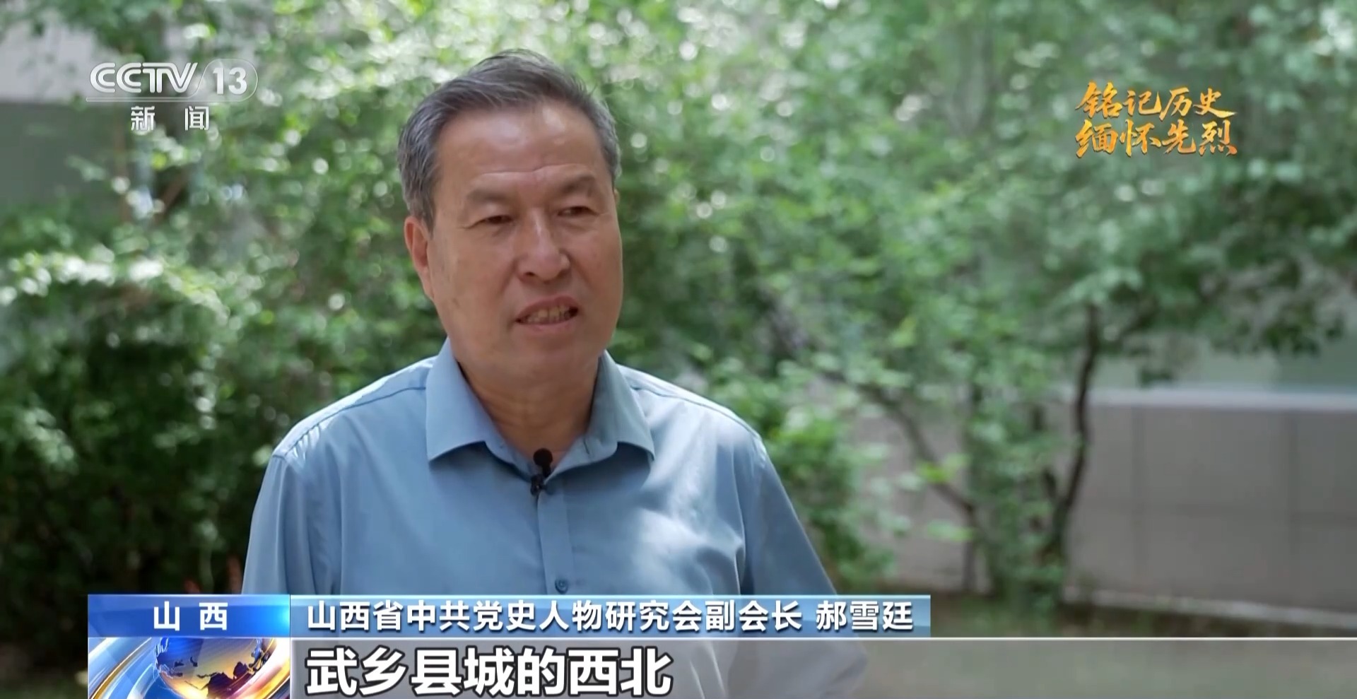 
北京同仁医院黄牛代挂号电话票贩子号贩子网上预约挂号,住院检查加快,抗日英雄谱丨虎将叶成焕24岁血洒太行山 生前最后一问：部队呢？