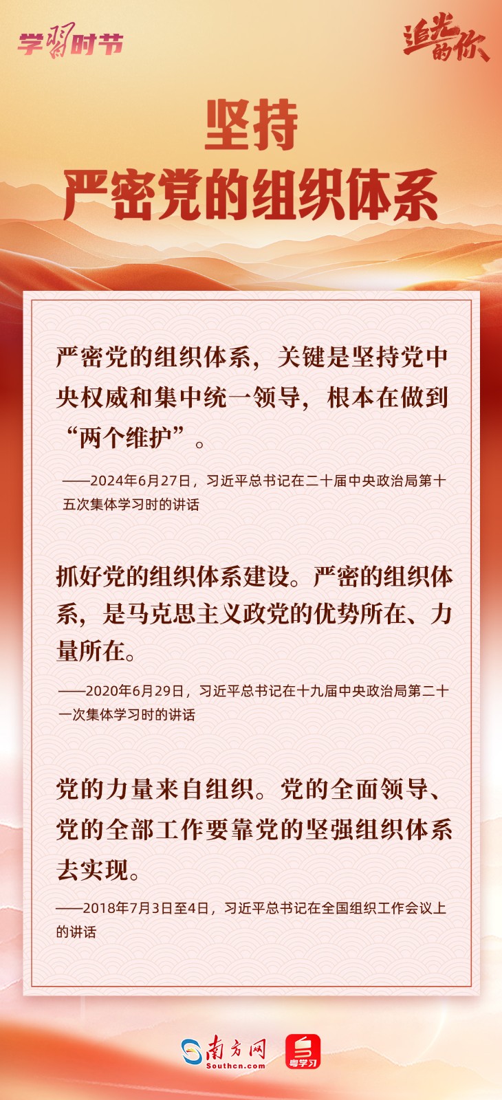 
空军特色医学中心黄牛代挂号电话票贩子号贩子网上预约挂号,住院检查加快,追光的你｜牢记总书记这“十三个坚持”