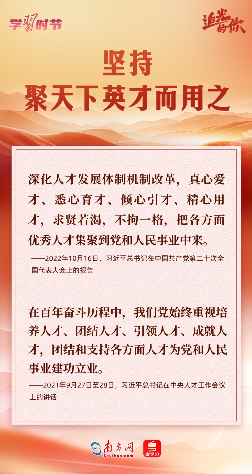 
空军特色医学中心黄牛代挂号电话票贩子号贩子网上预约挂号,住院检查加快,追光的你｜牢记总书记这“十三个坚持”