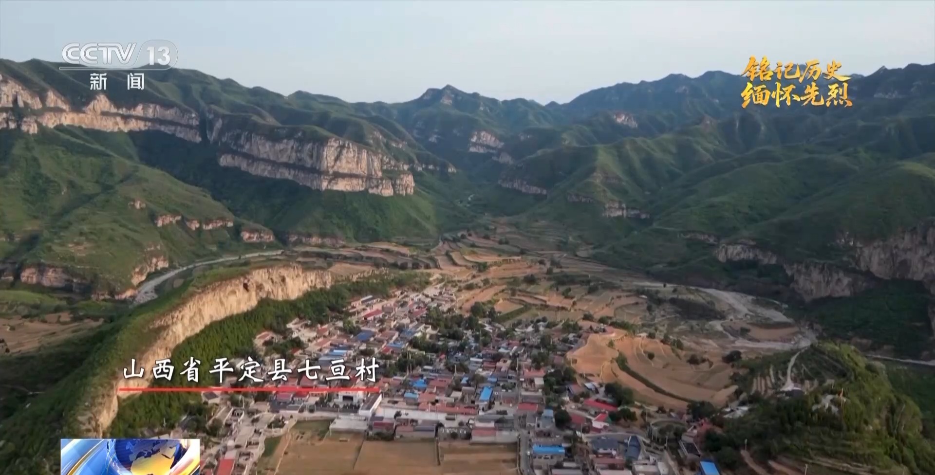 
北京同仁医院黄牛代挂号电话票贩子号贩子网上预约挂号,住院检查加快,抗日英雄谱丨虎将叶成焕24岁血洒太行山 生前最后一问：部队呢？