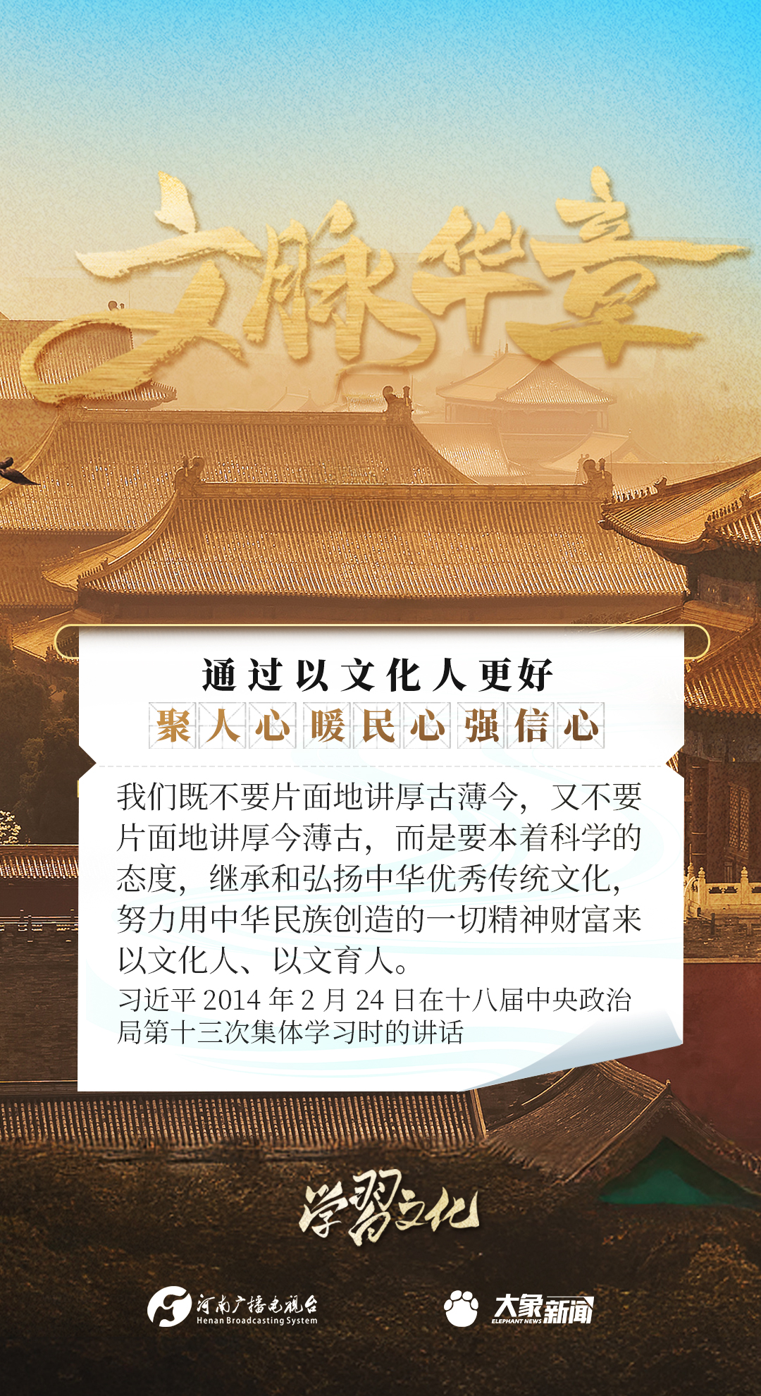 
上海儿童医院黄牛代挂号电话票贩子号贩子网上预约挂号,住院检查加快,文脉华章丨以文化人聚人心、暖民心、强信心