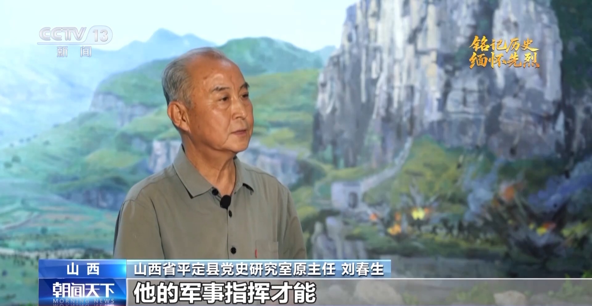 
北京同仁医院黄牛代挂号电话票贩子号贩子网上预约挂号,住院检查加快,抗日英雄谱丨虎将叶成焕24岁血洒太行山 生前最后一问：部队呢？
