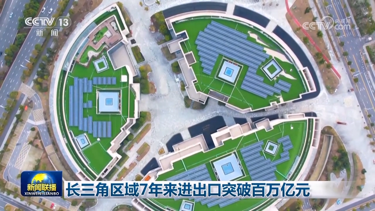 
上海各大医院黄牛代挂号电话票贩子号贩子网上预约挂号,住院检查加快,长三角区域7年来进出口突破百万亿元