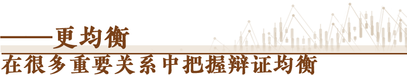 
广州中山眼科医院黄牛代挂号电话票贩子号贩子网上预约挂号,住院检查加快,经济随笔丨从七个“更”读懂中国经济
