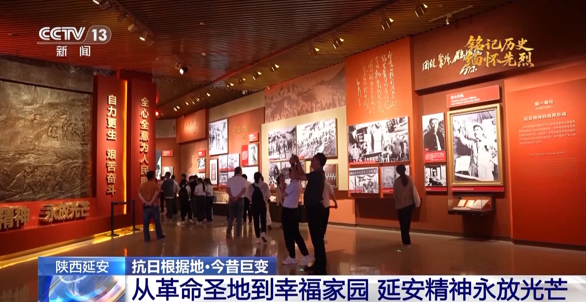 
北京安定医院黄牛代挂号电话票贩子号贩子网上预约挂号,住院检查加快,从革命圣地到幸福家园 延安精神永放光芒