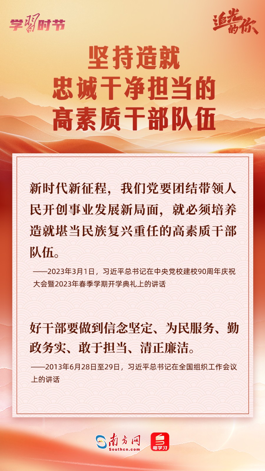 
空军特色医学中心黄牛代挂号电话票贩子号贩子网上预约挂号,住院检查加快,追光的你｜牢记总书记这“十三个坚持”