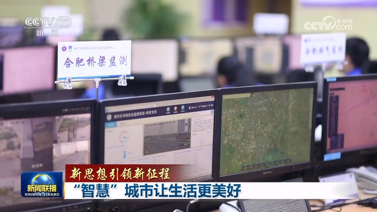 
西安各大医院黄牛代挂号电话票贩子号贩子网上预约挂号,住院检查加快,【新思想引领新征程】“智慧”城市让生活更美好