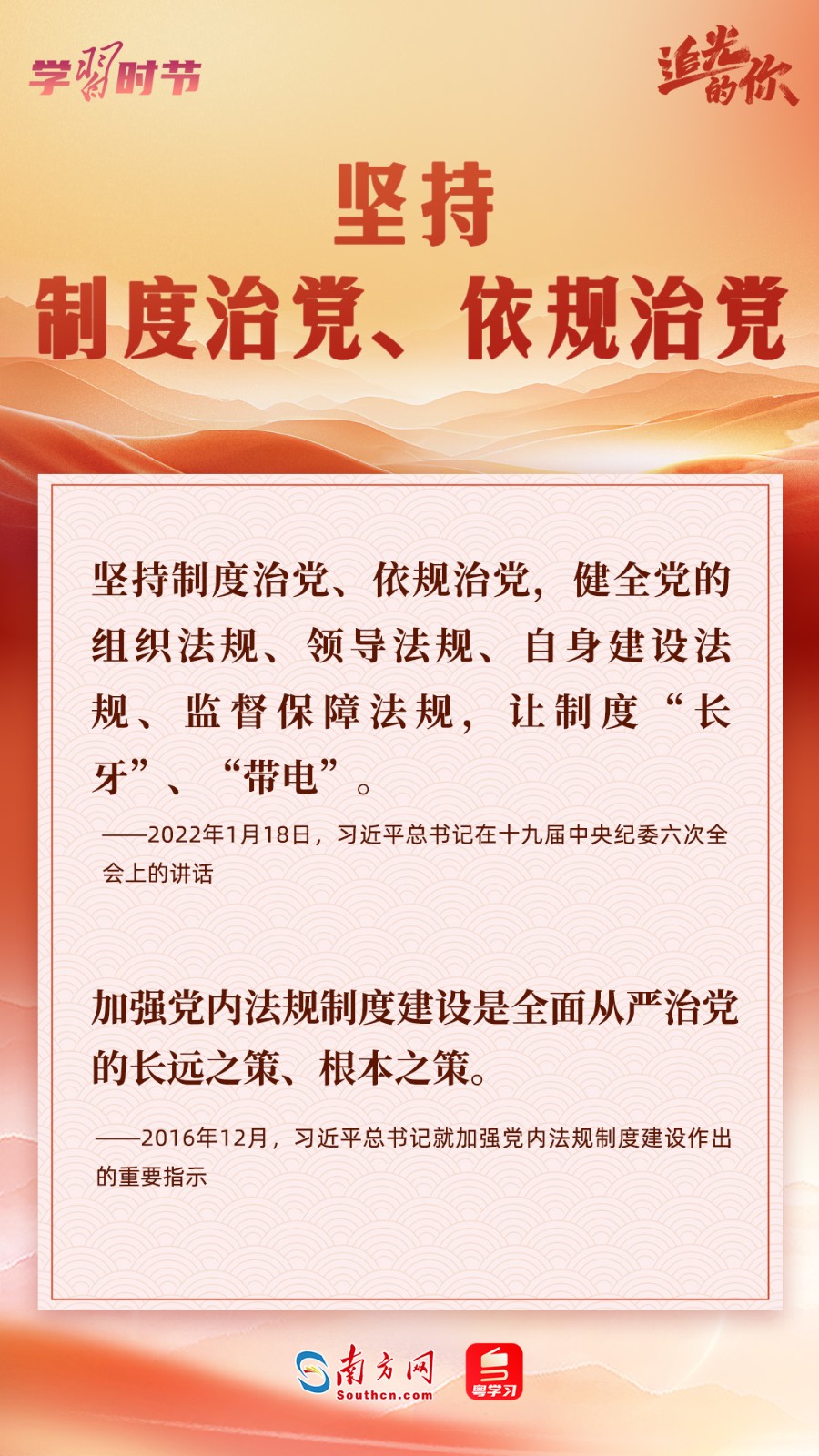 
空军特色医学中心黄牛代挂号电话票贩子号贩子网上预约挂号,住院检查加快,追光的你｜牢记总书记这“十三个坚持”