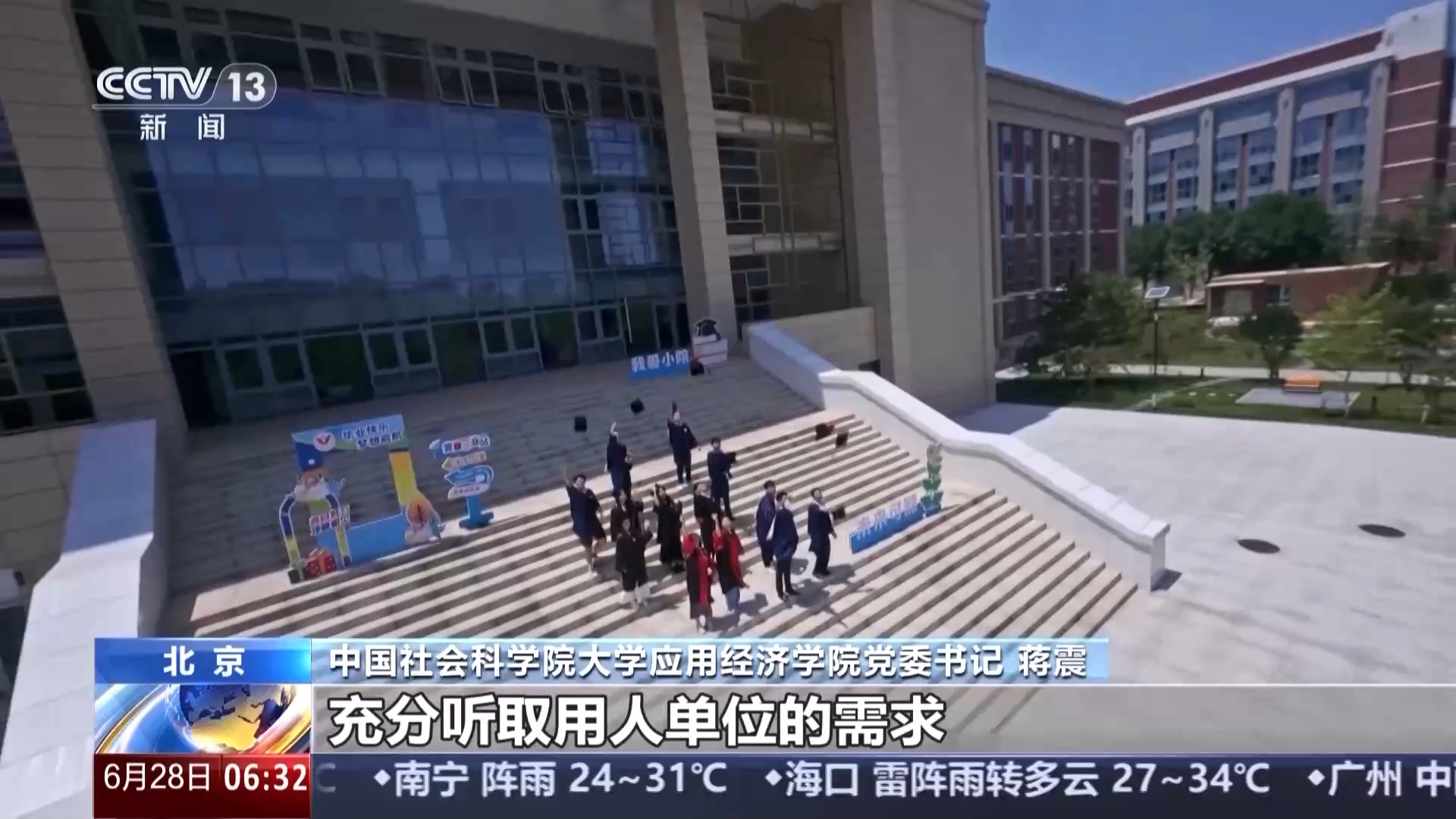 
北医六院黄牛代挂号电话票贩子号贩子网上预约挂号,住院检查加快,为毕业生就业“保驾护航” 各高校出招