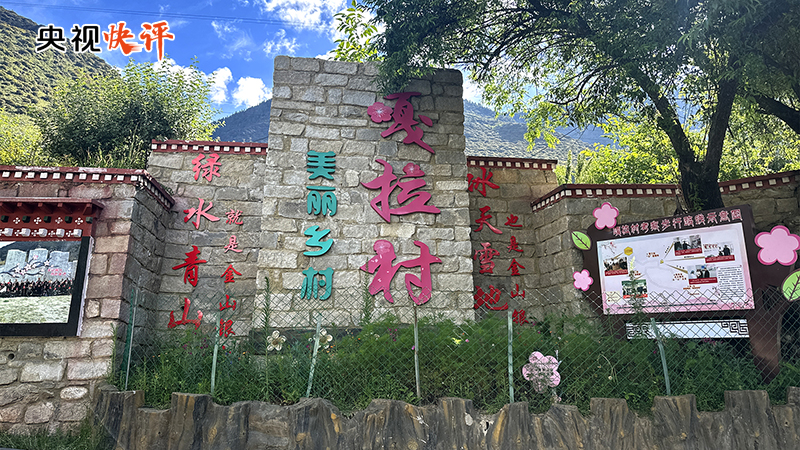 
南京军区总医院黄牛代挂号电话票贩子号贩子网上预约挂号,住院检查加快,【央视快评】切实维护好民族团结 创造更加幸福美好的生活