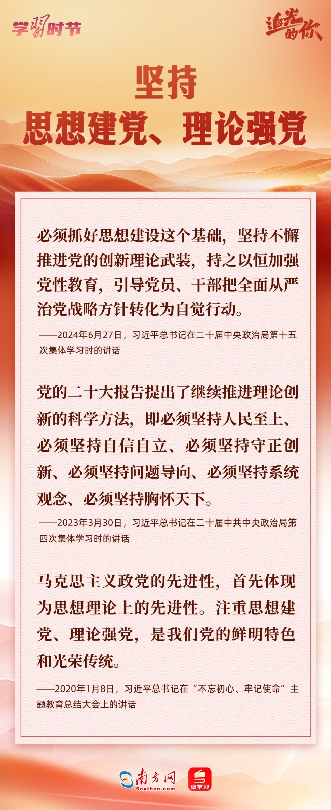 
空军特色医学中心黄牛代挂号电话票贩子号贩子网上预约挂号,住院检查加快,追光的你｜牢记总书记这“十三个坚持”