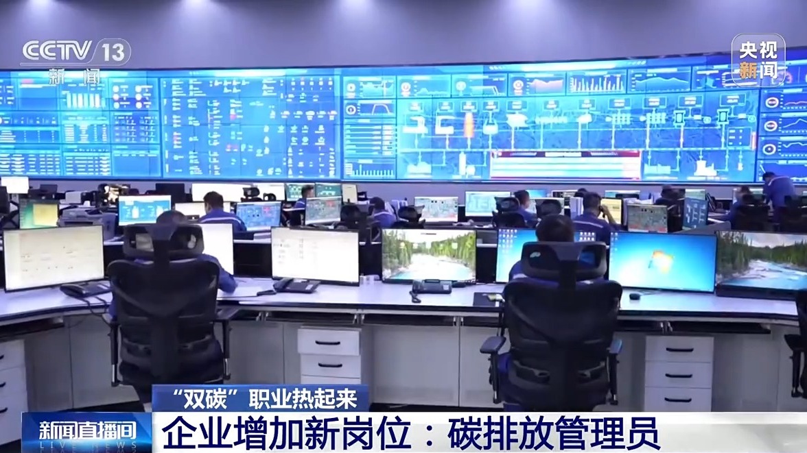 
北京鼓楼医院孙凌云黄牛代挂号电话票贩子号贩子网上预约挂号,住院检查加快,多所高校新增“双碳”相关专业 有何特别之处、就业前景如何？